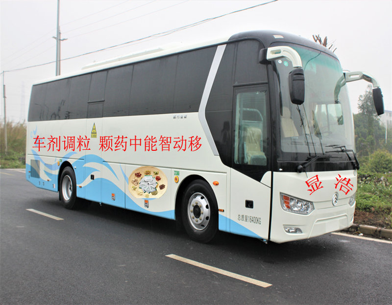 智能移動(dòng)中藥房車